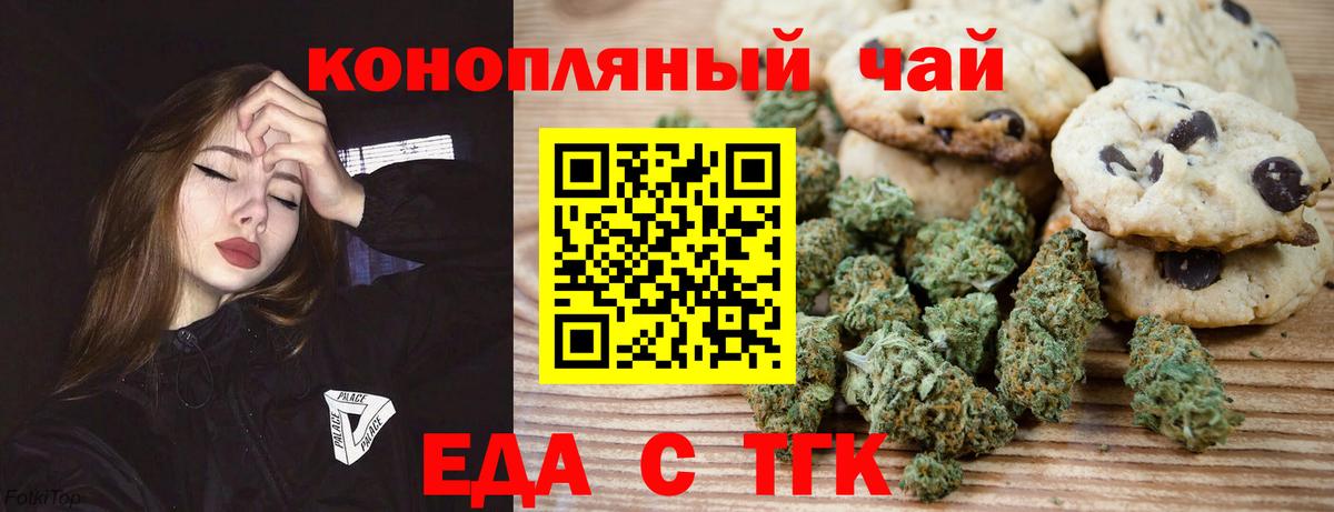 Карачаевск  Canna-Cookies марихуана  Вход с VPN 