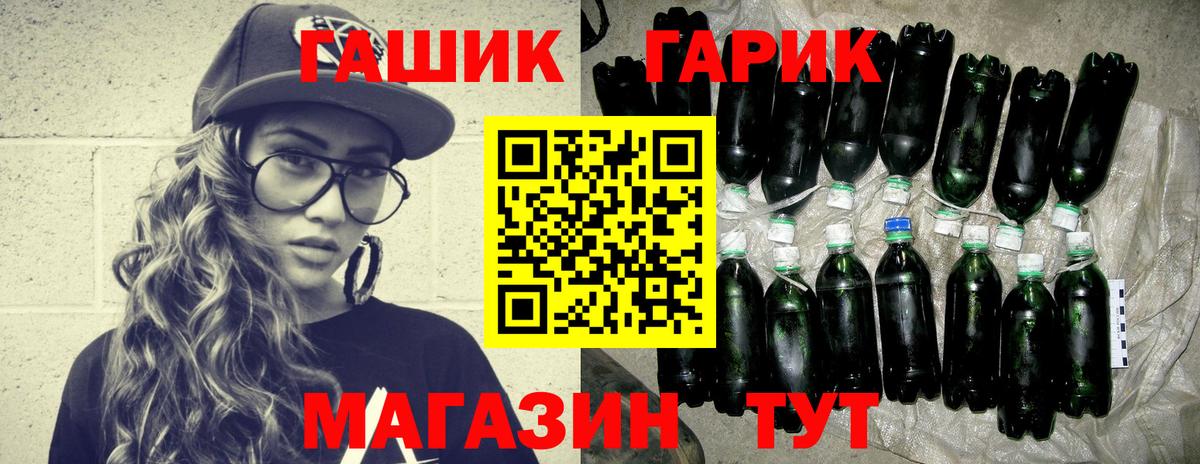 ГАШИШ ice o lator  ГАШИШ ice o lator  Вход с VPN  Карачаевск 