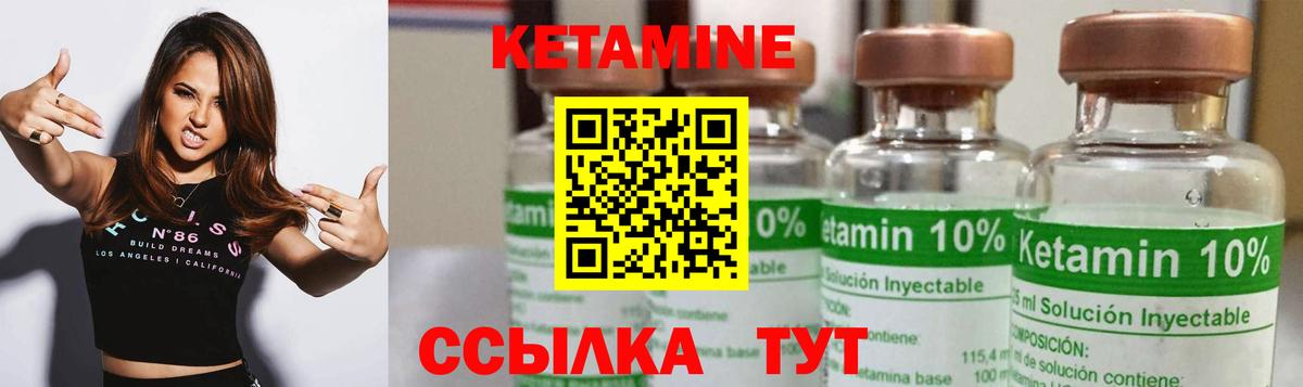 Карачаевск  площадка как зайти  КЕТАМИН ketamine  Вход с VPN  КЕТАМИН ketamine 