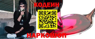 трава Кумертау