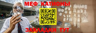 трава Кумертау