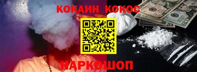 каннабис Кунгур