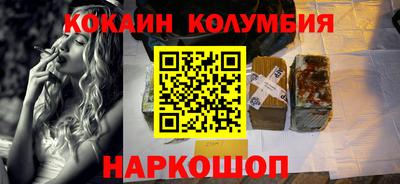 каннабис Кунгур