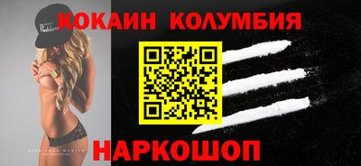 трава Кумертау