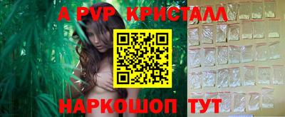 каннабис Кунгур