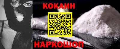 каннабис Кунгур