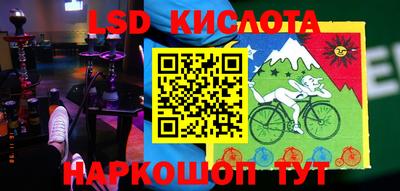 каннабис Кунгур