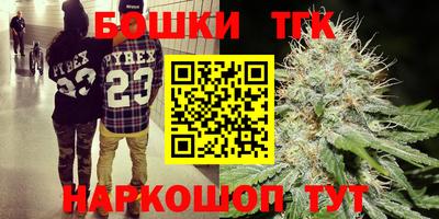 каннабис Кунгур