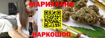 каннабис Кунгур