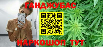 трава Кумертау