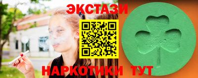 каннабис Кунгур