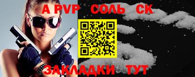 трава Кумертау