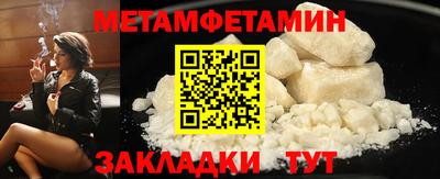 трава Кумертау