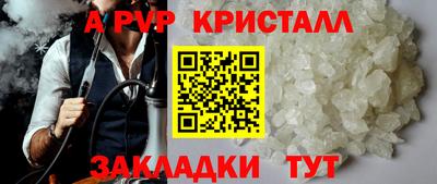 трава Кумертау