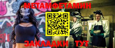 трава Кумертау