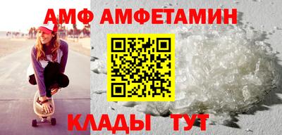 трава Кумертау