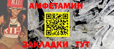 трава Кумертау