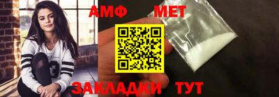 трава Кумертау