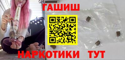 каннабис Кунгур