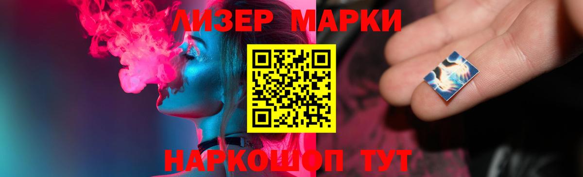 Лсд 25 экстази ecstasy Карачаевск