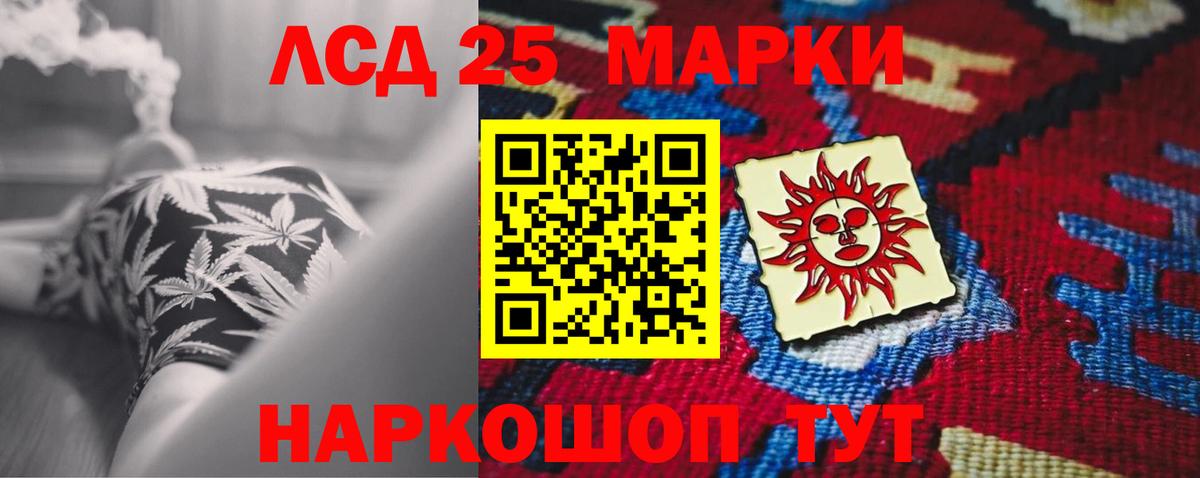LSD-25 экстази кислота  Вход с VPN  Карачаевск  omg как зайти  LSD-25 экстази ecstasy 