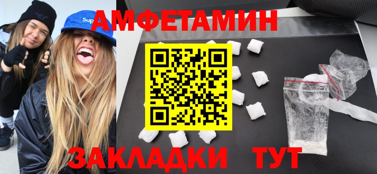 Метамфетамин Methamphetamine Карачаевск