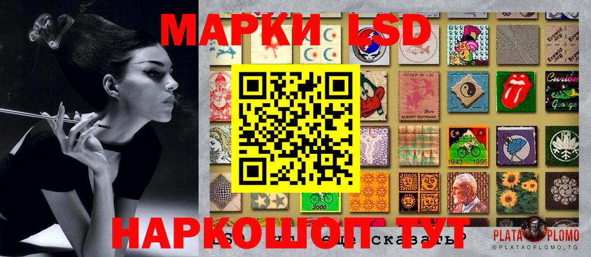 Марки NBOMe 1,5мг Карачаевск