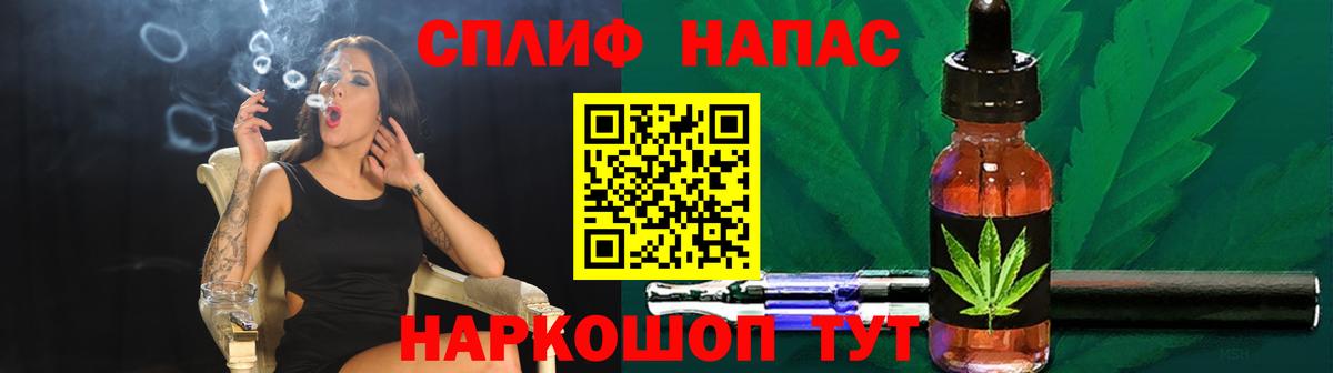 Бошки Шишки Bruce Banner Карачаевск